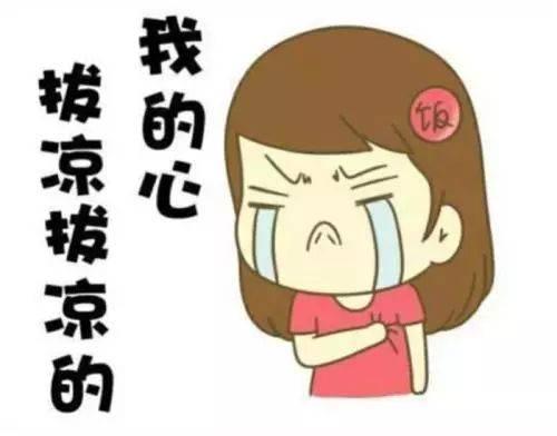 脚蹬人字拖如果这还不够凉爽那就想想自己的工资和(不存在的)对象