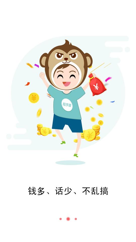 一个想法照进现实-《it连》创业项目:直觉型面试招聘的bug