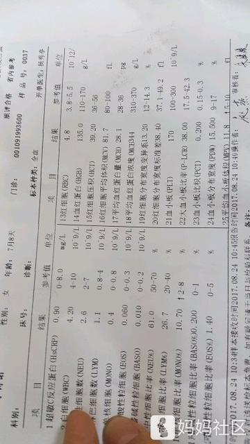 孩子冬天会长痱子吗