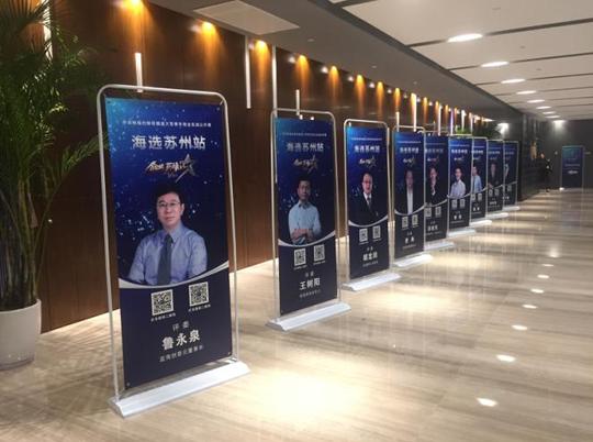创意云董事长鲁永泉担任央视《创业英雄汇&lt;/strong&gt;》
