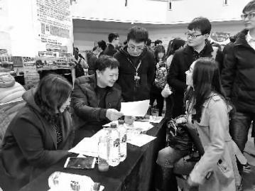 吉林大学2019届毕业生春季就业创业大市场举行据不完全统计吉大应届