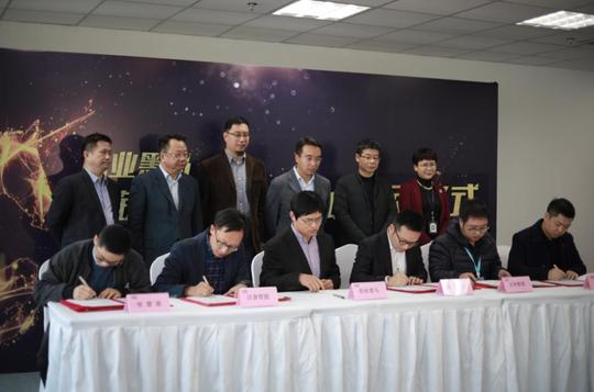 创业黑马无锡独角兽加速基地揭牌启动,打造产业领跑者