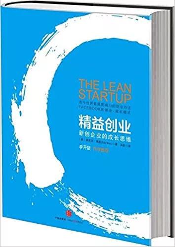 给你带来了20本好书|高维学堂"科学创业书单"征集活动