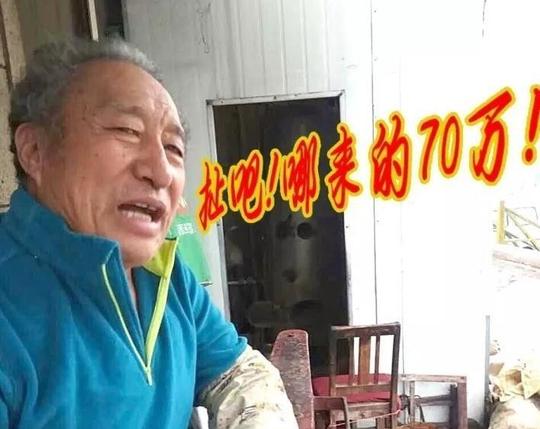 青岛大爷卖馒头一年挣70万?真相居然是这样…-威海假日经济火爆