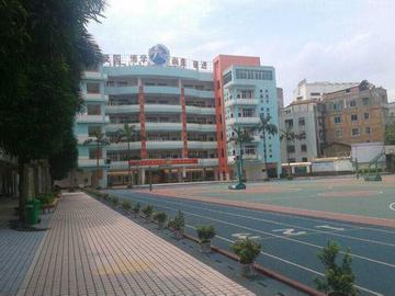 南宁市第九中学和20中哪个好