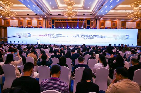 人才创新创业大赛在深圳启动最高可获500万项目资助