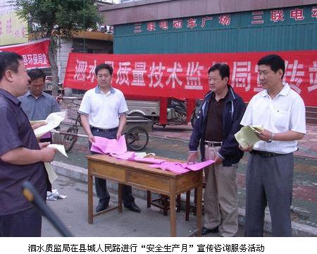 泗水社保局官网泗县公积金管理中心[图文]山东泗水