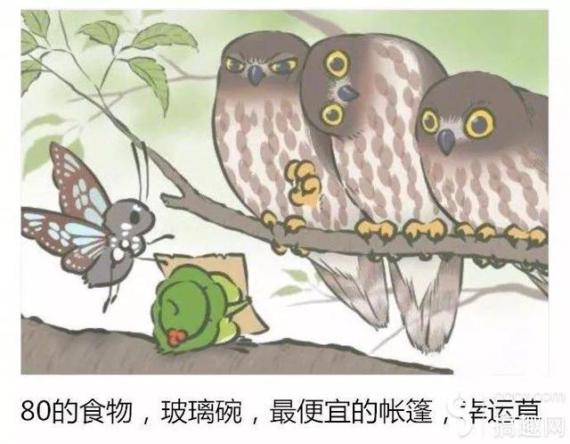 旅行青蛙什么时候有SSR明信片
