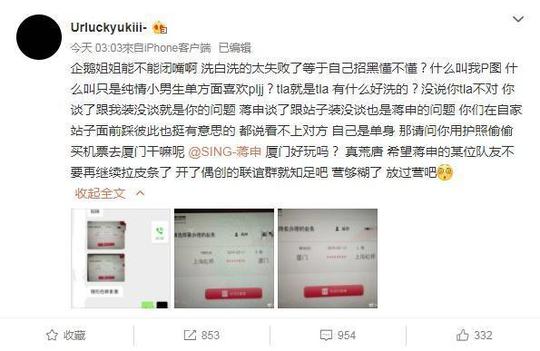 翟潇闻刚出道就惨被扒，不仅私联粉丝还谈恋爱