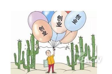 年轻人创业投资好项目大全