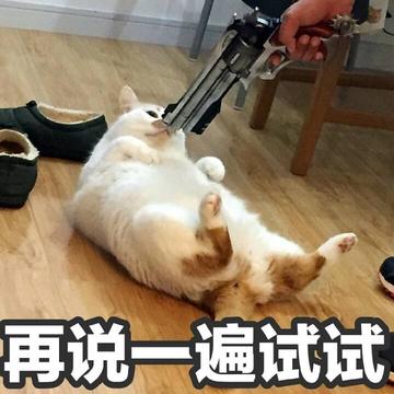 撸专用动态图搞笑表情包