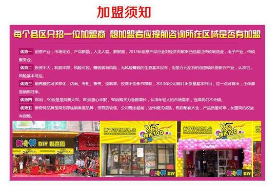 现在比较好的创业项目个性diy创意礼品店个性定制抱枕
