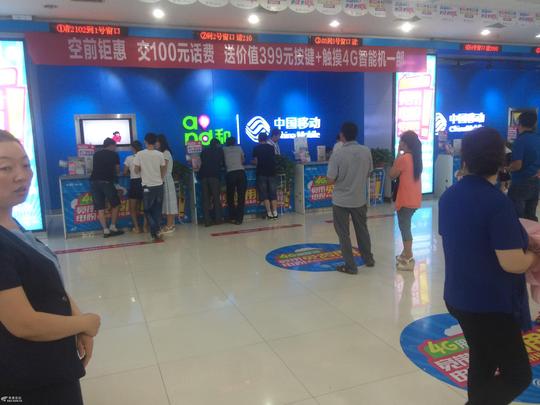 延安移动交一百元话费送手机是骗局