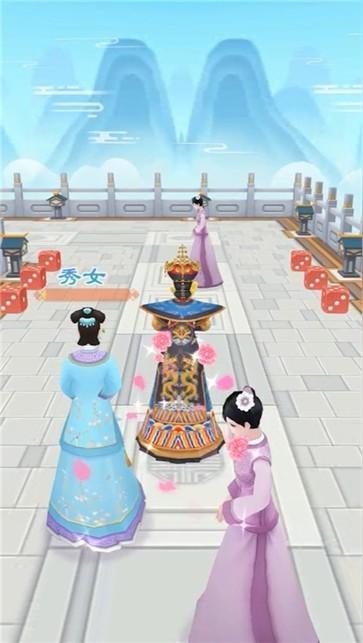 小主秘籍截图3
