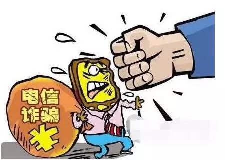 【警情提示】万州有人冒充领导发短信,收到此类信息请
