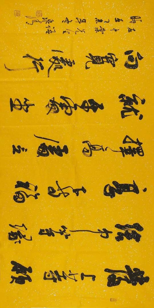 "发上等愿,结中等缘,享下等福",就是胸怀远大抱负,只求中等缘分,过