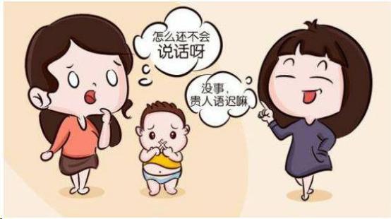 河北孩子说话晚怎么办