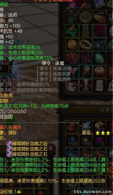 仙友心声致广大玩家和寻仙开发者的信商人爆料寻仙3鬼区晚间12