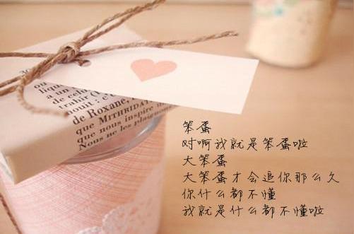 qq空间素材文字图片如果时光可以逆流,我定会在.