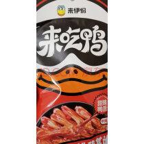 来伊份甜辣鸭舌卤制酱鸭肉类熟食休闲零食小吃独立包装即食68g/袋实拍图