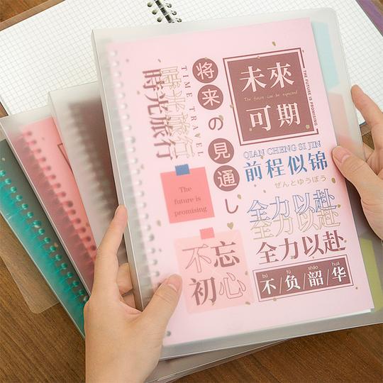 活页本b5笔记本本子可拆卸外壳换替芯考试祝福a5学生用可爱创意