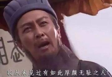 从未见过这么不要脸的人表情包