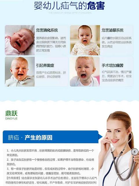 新生儿脐疝怎么办?