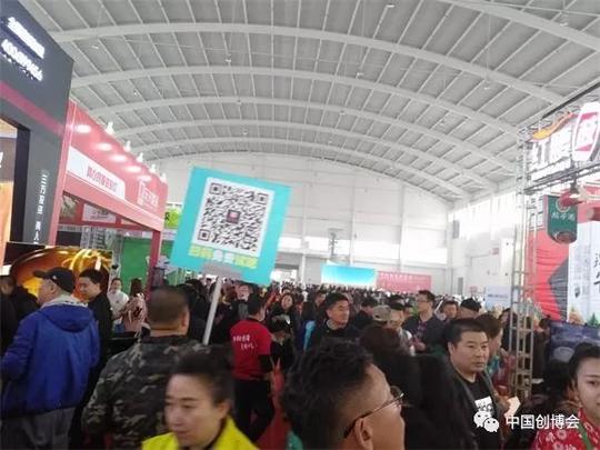 2018年9月21-23日第31届中国沈阳创业博览会沈阳国际展览中心