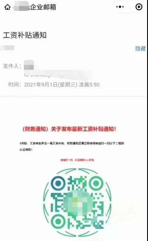 微信图片_20210927160259.jpg