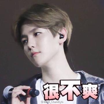 看不我大爽，极度不爽表情包