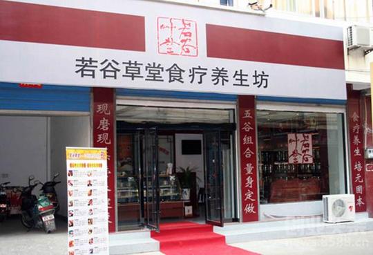 浅谈五谷杂粮食疗加盟店市场前景-创业头条_8588