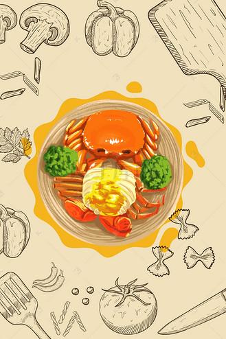 简约美食大闸蟹ps源文件h5背景素材