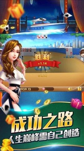 皇家彩世界苹果版下载
