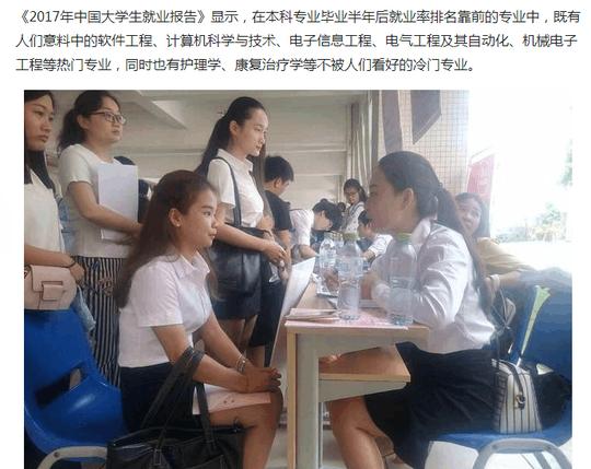 这两个无人报考的冷门专业,如今行业人才缺口非常大