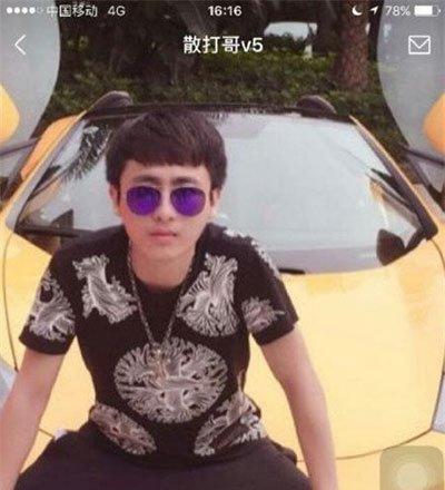 快手散打家族宝儿资料现在在哪里直播