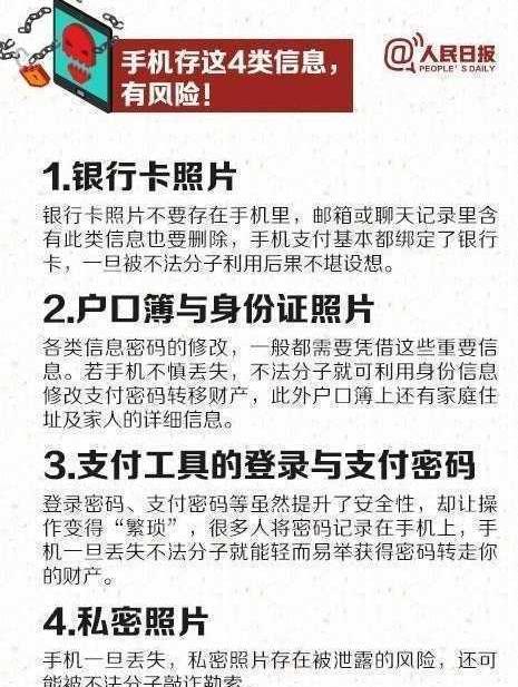 微信语音被克隆,转账千万要小心,你不知道的新骗术