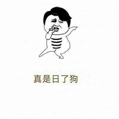 和讨厌的人住一个宿舍表情包【原图无水印】