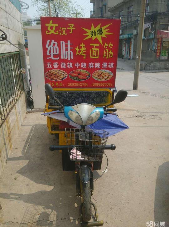 小黄蜂电动三轮车夏天做小生意最适合了喜欢的朋友可以联系我