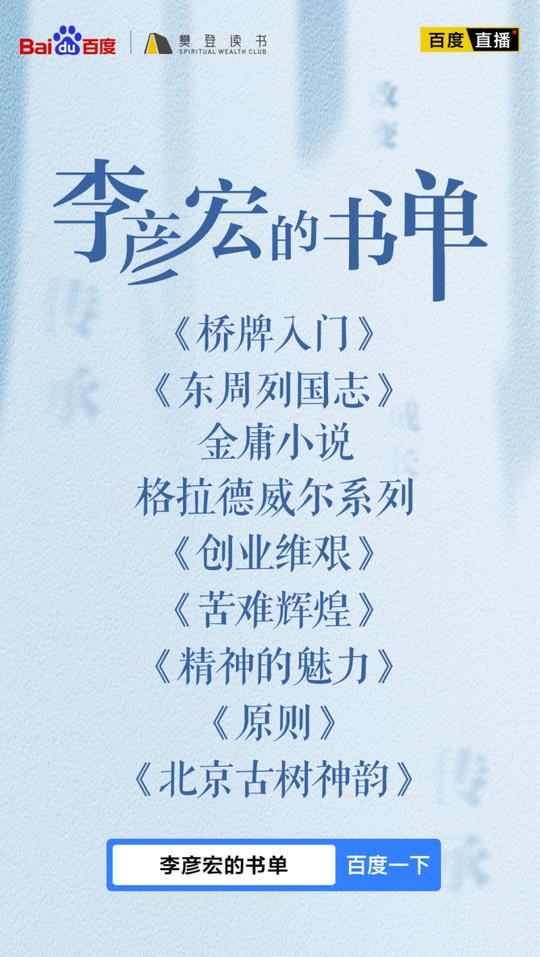 新知达人,抓住直播带货风口!五步教你主播脚本运营全流程!!!