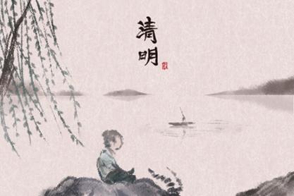 2021清明节各品牌海报文案赏析清明节各行业借势文案