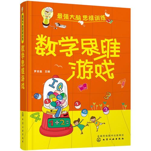 男女大脑是完全一样吗
