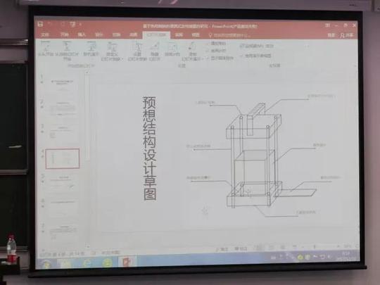 信息科学技术学院成功开展"大创"结题答辩活动