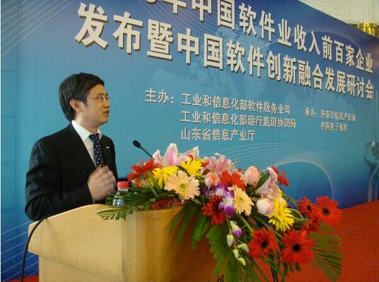 ,浪潮软件又与大连市烟草专卖局签署了电子商务系统.至此