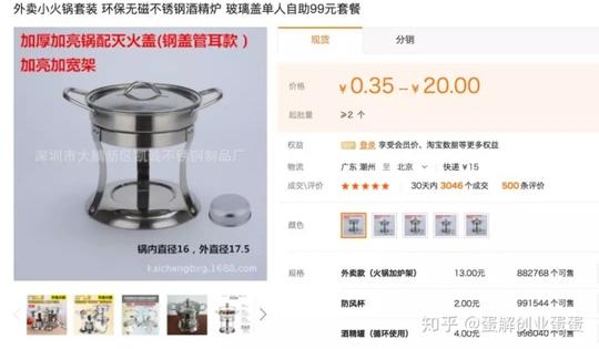 蛋解创业项目观察——起底外卖行业,融了100亿,钱没赚
