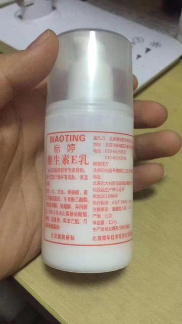 婴幼儿每日需要多少维生素A