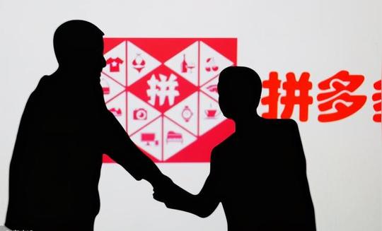 拼多多店群小象采集软件，代运营工作室招商，欢迎实地考察