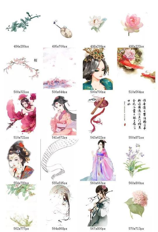 277.免抠唯美手绘古风花卉人物饰品古代建筑装饰美化png透明设计素材