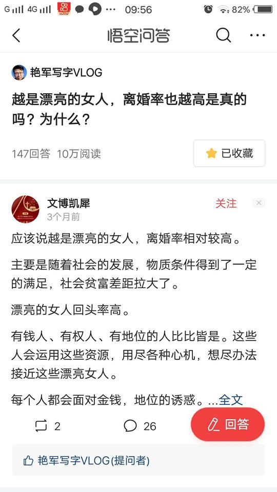 一个新人的自媒体创业之路，如何从0收益到收益稳定在每天30到50