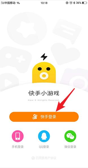 快手小游戏在哪里
