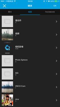 怎么制作视频短片:如何通过软件制作短视频?